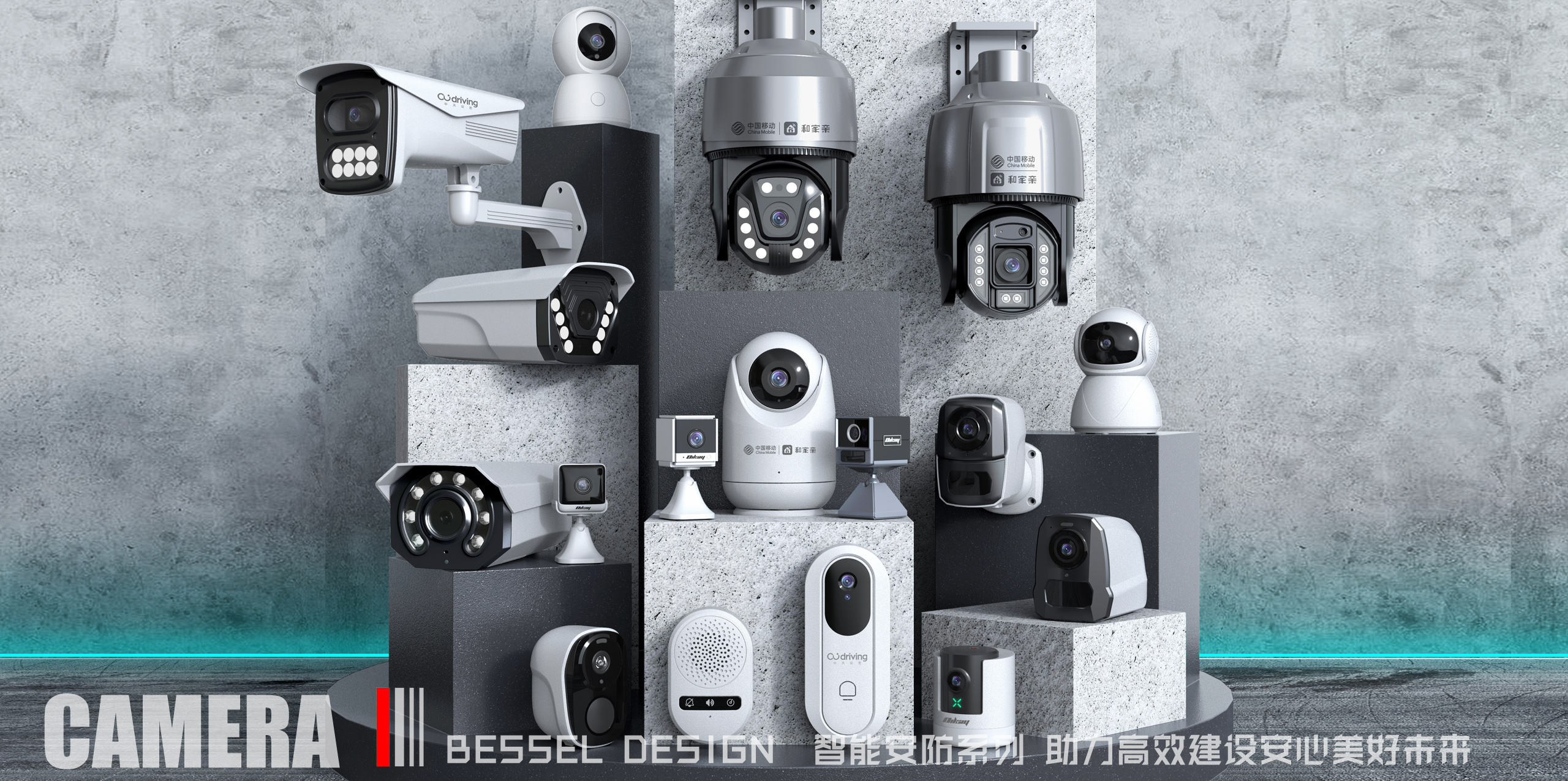 深圳産品設計(jì)