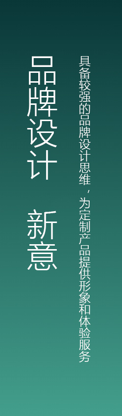 深圳工(gōng)業(yè)設計(jì)，外(wài)觀設計(jì)，産品設計(jì)公司，深圳外(wài)觀設計(jì)，産品結構設計(jì)